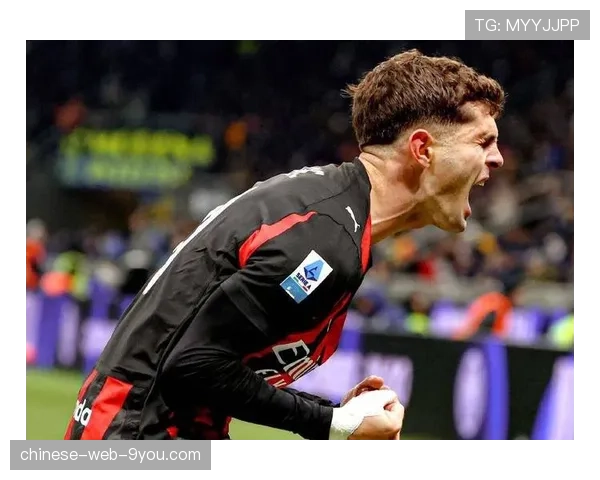 国际米兰1-2不敌AC米兰，恰尔汗奥卢点射难救主